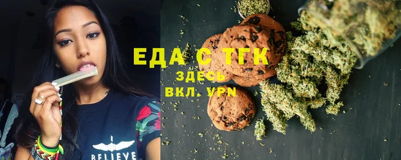 Canna-Cookies марихуана  shop какой сайт  Боготол 