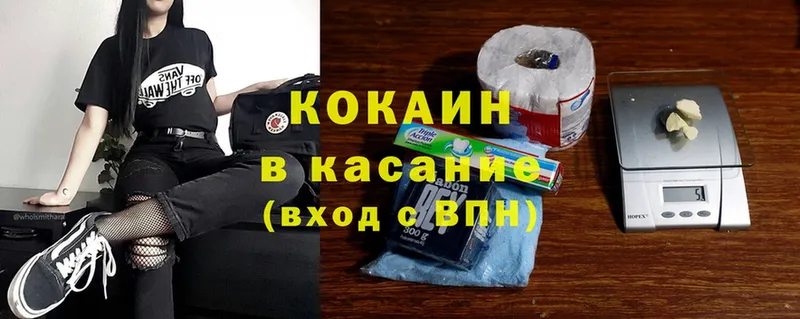 Cocaine Эквадор Боготол