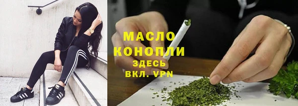 каннабис Верея