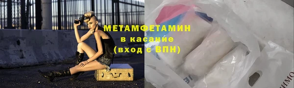 каннабис Верея